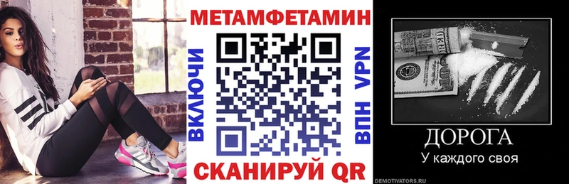 АМФ VHQ Каспийск