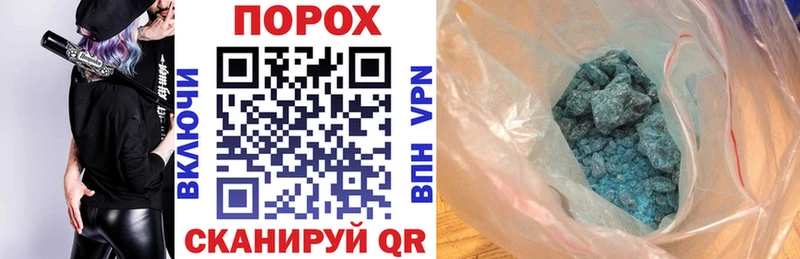 АМФ 97%  Купить закладки  Каспийск 