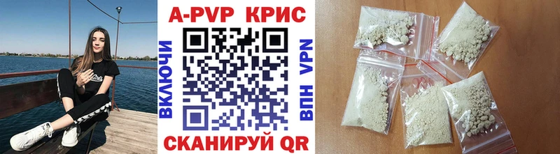 Купить  Каспийск  А ПВП VHQ 
