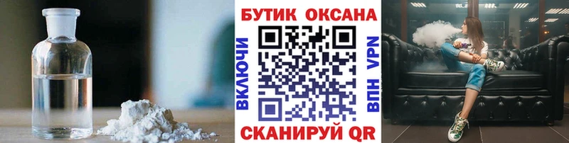 Купить где Каспийск Бутират BDO 33%