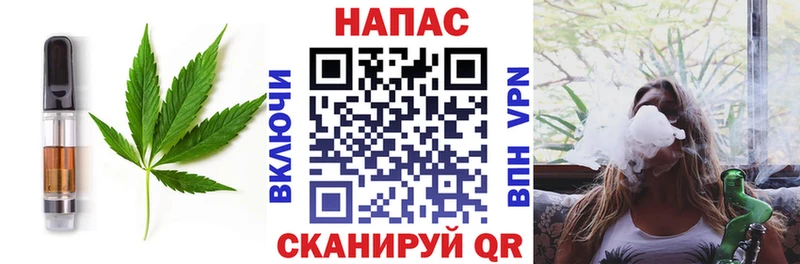 Купить  Каспийск  Еда ТГК конопля 