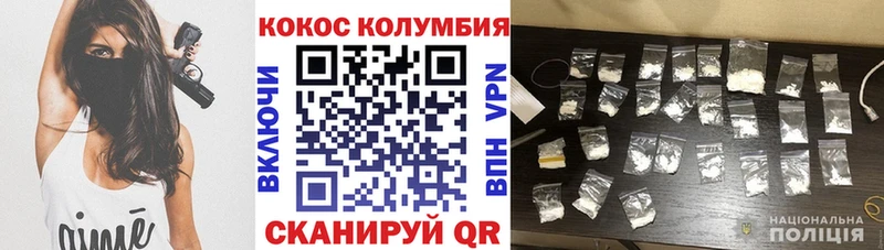 Кокаин Перу  Купить  Каспийск 