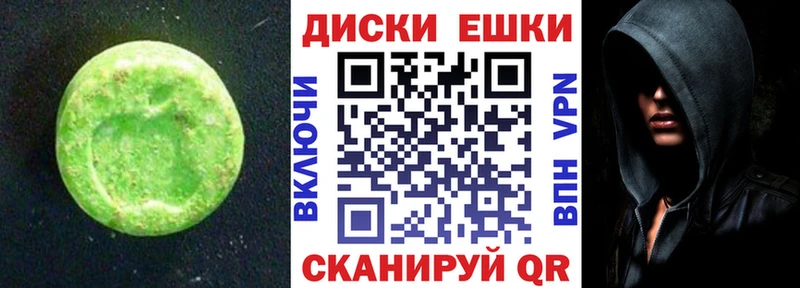 Купить закладки  Каспийск  ЭКСТАЗИ Cube 