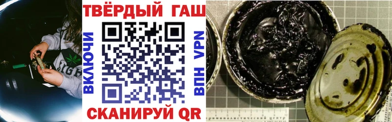 Купить где Каспийск ГАШ убойный
