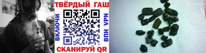 ГАШ убойный Каспийск
