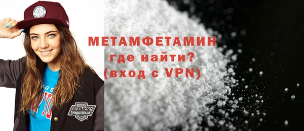 метамфетамин Надым
