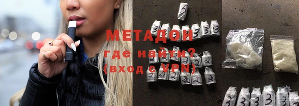 метамфетамин Надым