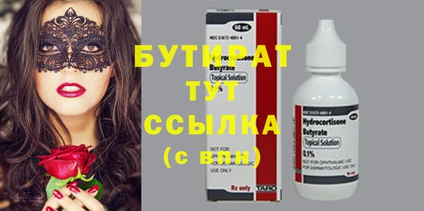 каннабис Михайловка