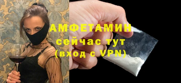 дживик Навашино