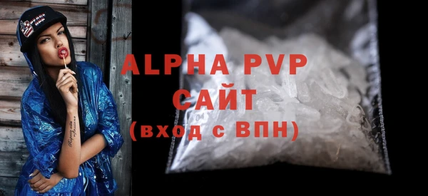метамфетамин Надым