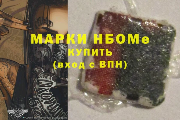 дживик Навашино