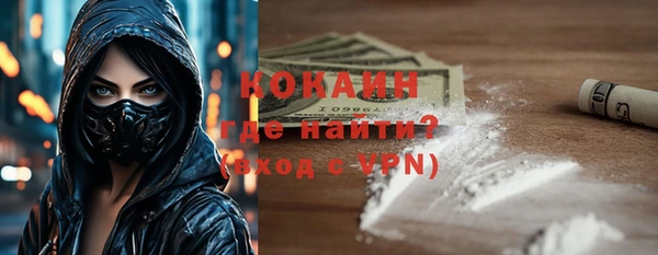 Альфа ПВП Наволоки