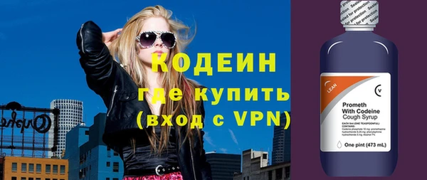 Альфа ПВП Наволоки