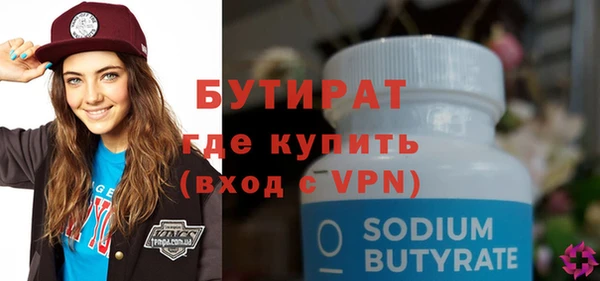 Альфа ПВП Наволоки