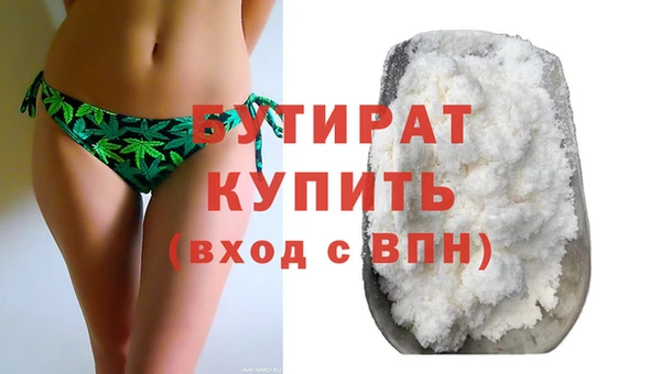 дживик Навашино