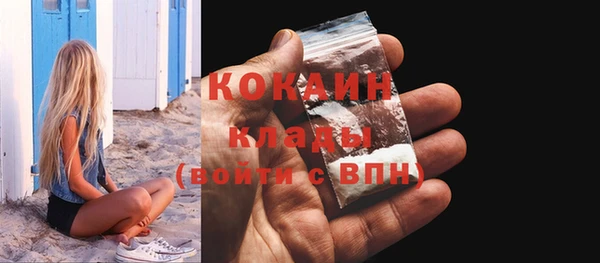 метамфетамин Надым