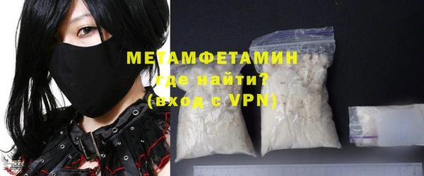 метамфетамин Надым