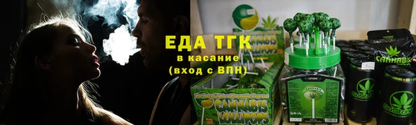 мефедрон мука Михайловск