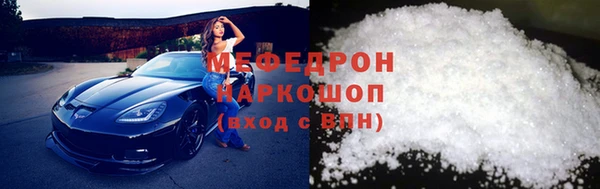 Альфа ПВП Наволоки