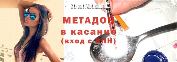 Альфа ПВП Наволоки