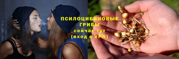 метамфетамин Надым