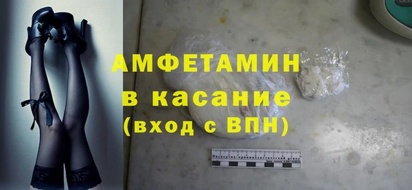 Альфа ПВП Наволоки