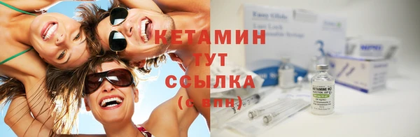 метамфетамин Надым