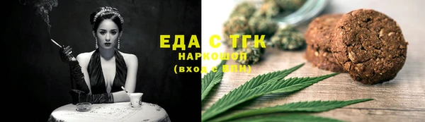 Альфа ПВП Наволоки