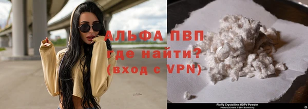 Альфа ПВП Наволоки