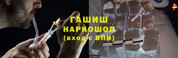 метамфетамин Надым