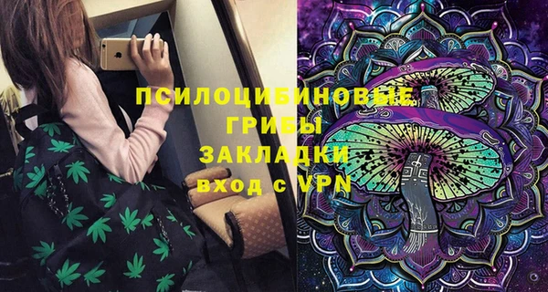 метамфетамин Надым