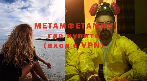 метамфетамин Надым
