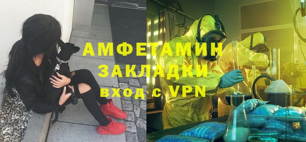мефедрон мука Михайловск