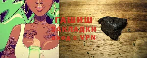 метамфетамин Надым