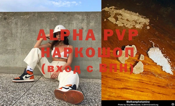 дживик Навашино