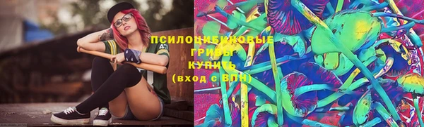 мефедрон мука Михайловск