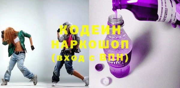 Альфа ПВП Наволоки