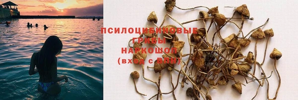 мефедрон мука Михайловск