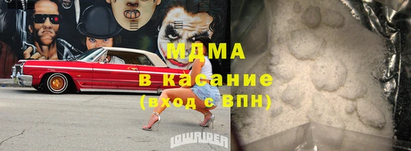 дживик Навашино