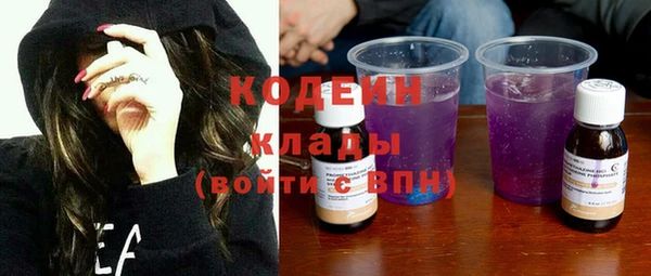 каннабис Михайловка
