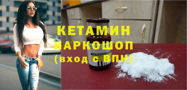 метамфетамин Надым