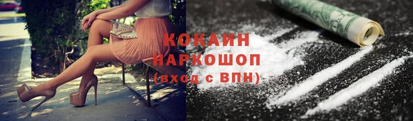 Альфа ПВП Наволоки