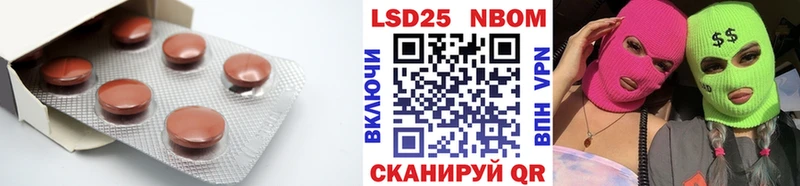 Купить закладки Каспийск LSD-25 экстази кислота
