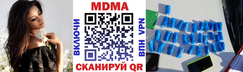 MDMA Molly  Купить  Каспийск 