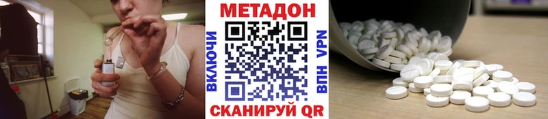 Купить  Каспийск  МЕТАДОН мёд 