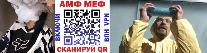Купить закладки  Каспийск  Первитин мет 
