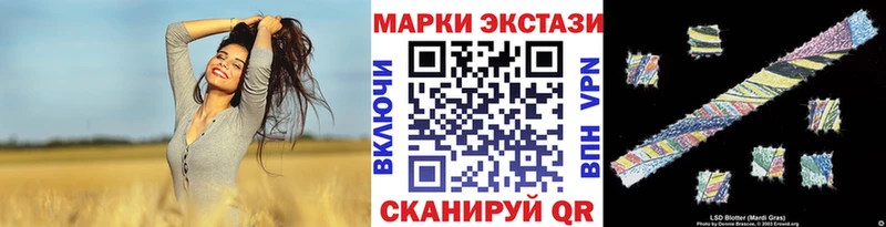 Купить закладки  Каспийск  Марки NBOMe 1500мкг 