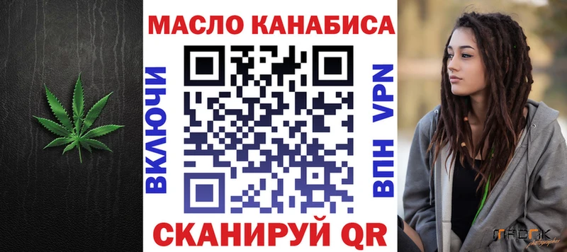 Купить закладки  Каспийск  ТГК Wax 