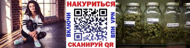 Купить  Каспийск  Шишки марихуана AK-47 